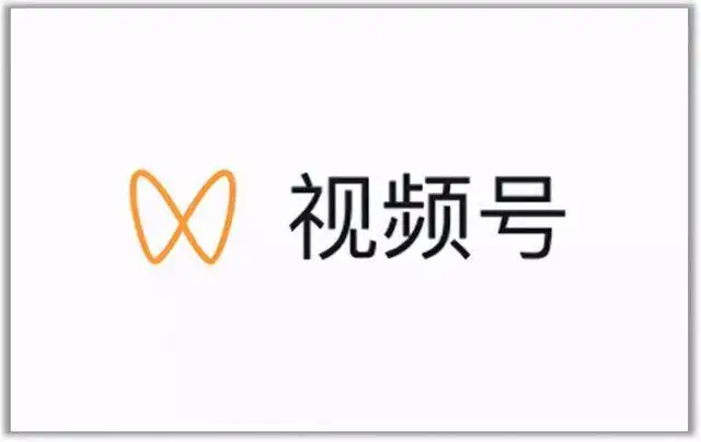 视频号最新带货玩法,无需成本可直接操作时点搞钱-网创项目资源站-副业项目-创业项目-搞钱项目时点搞钱