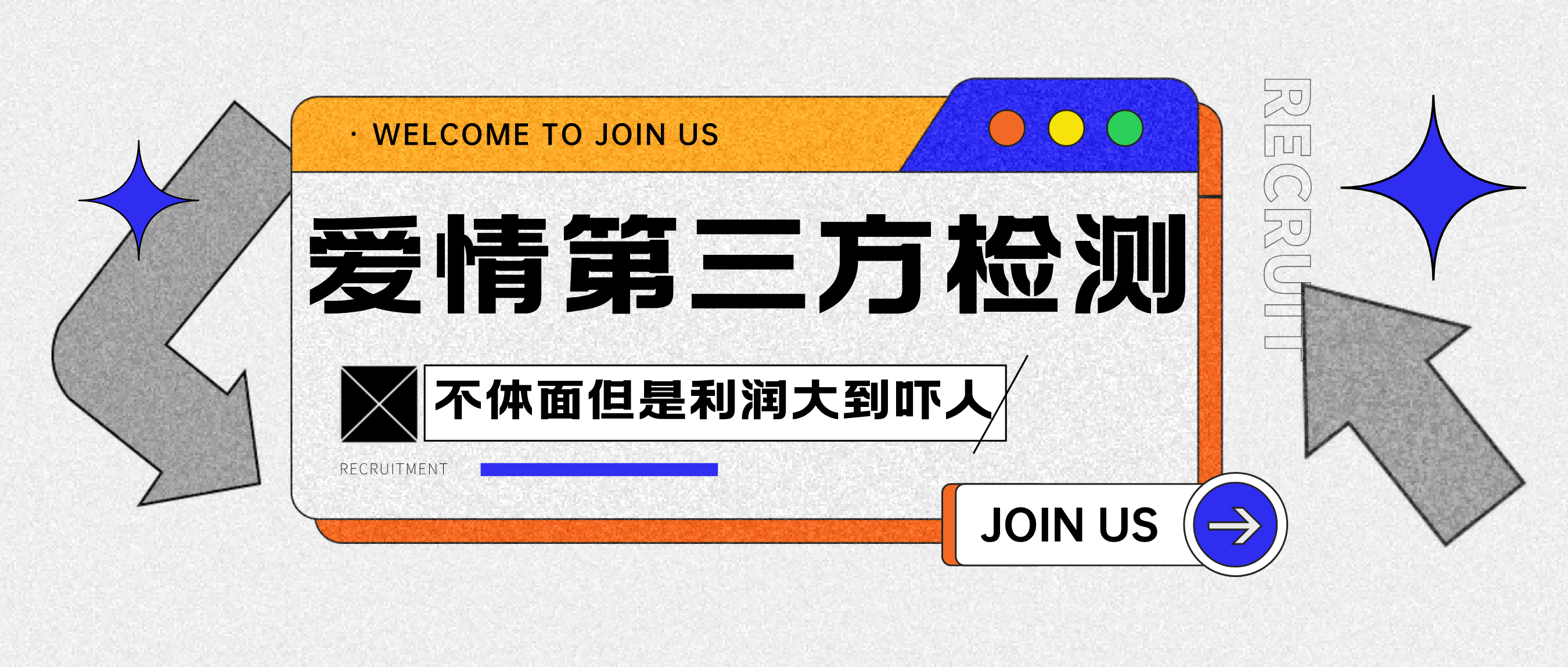 爱情检查官全网首发暴力小项目,绿色无风险,日稳定变现1000+时点搞钱-网创项目资源站-副业项目-创业项目-搞钱项目时点搞钱