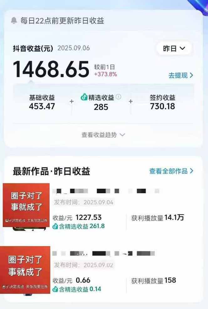 AI大案纪实短视频制作课，文案生成+剪辑教学+伙伴计划时点搞钱-网创项目资源站-副业项目-创业项目-搞钱项目时点搞钱