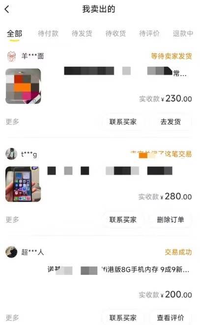 闲鱼爆品数码产品，矩阵话运营，保姆级实操教程，日入1000+时点搞钱-网创项目资源站-副业项目-创业项目-搞钱项目时点搞钱