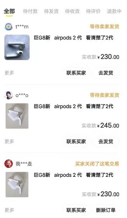闲鱼爆品数码产品，矩阵话运营，保姆级实操教程，日入1000+时点搞钱-网创项目资源站-副业项目-创业项目-搞钱项目时点搞钱
