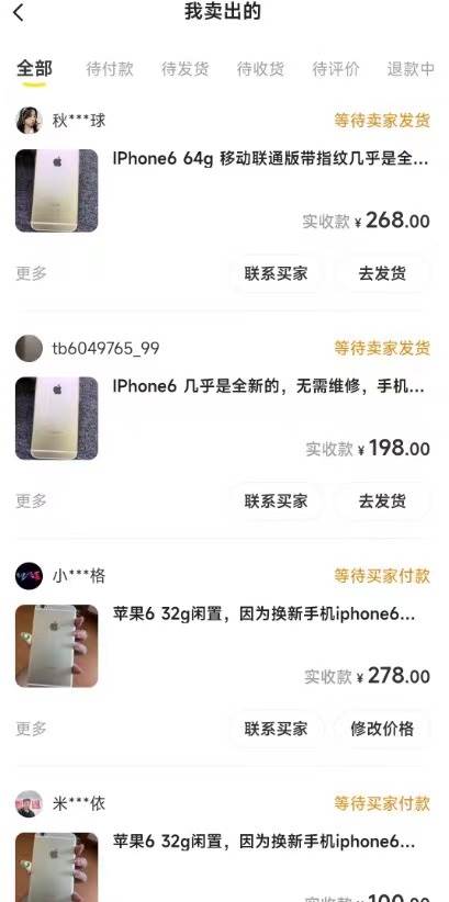 闲鱼爆品数码产品，矩阵话运营，保姆级实操教程，日入1000+时点搞钱-网创项目资源站-副业项目-创业项目-搞钱项目时点搞钱