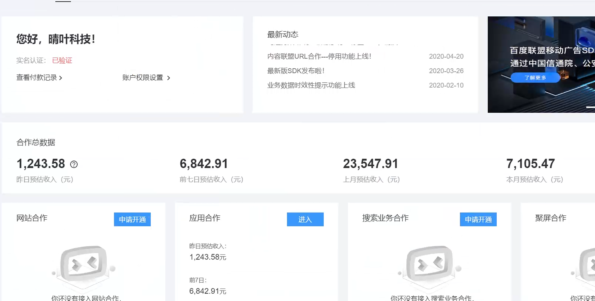 AD广告全自动挂机 单日收益500+ 可矩阵式放大 设备越多收益越大 小白轻松上手时点搞钱-网创项目资源站-副业项目-创业项目-搞钱项目时点搞钱