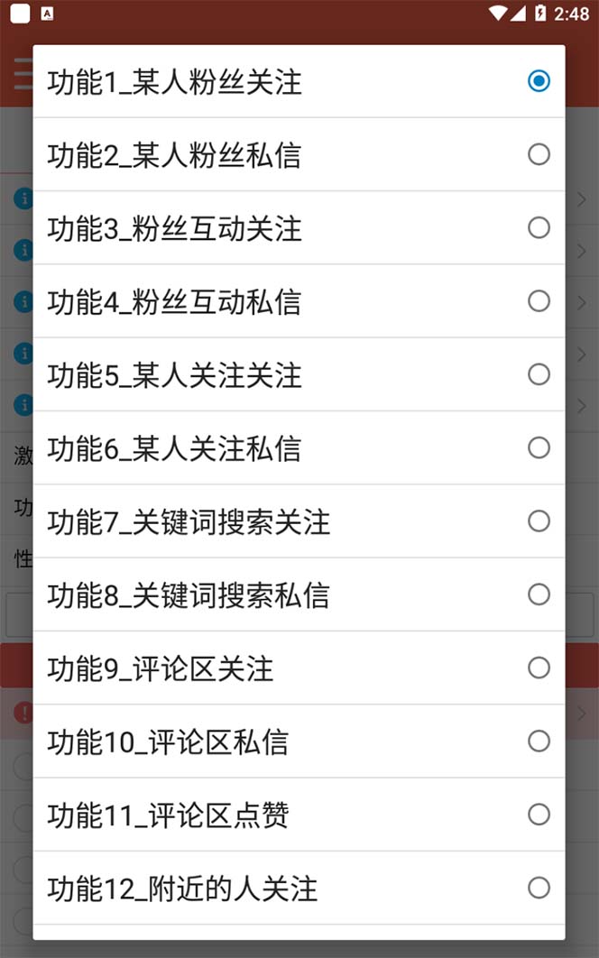 图片[1]时点搞钱-网创项目资源站-副业项目-创业项目-搞钱项目【引流必备】最新微博全功能引流脚本，解放双手自动引流【脚本+教程】时点搞钱-网创项目资源站-副业项目-创业项目-搞钱项目时点搞钱