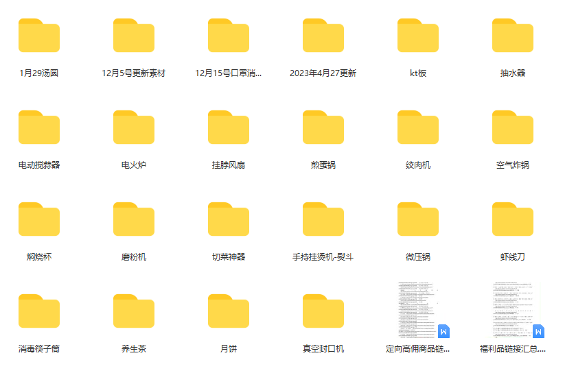 图片[1]时点搞钱-网创项目资源站-副业项目-创业项目-搞钱项目一个月佣金10万的抖音半无人绿幕直播全套玩法（送视频素材，直播话术）时点搞钱-网创项目资源站-副业项目-创业项目-搞钱项目时点搞钱
