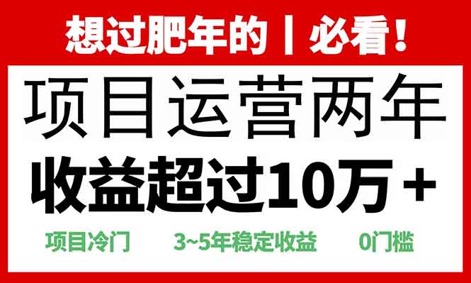 0门槛，2025快递站回收玩法：收益超过10万+，项目冷门，时点搞钱-网创项目资源站-副业项目-创业项目-搞钱项目时点搞钱