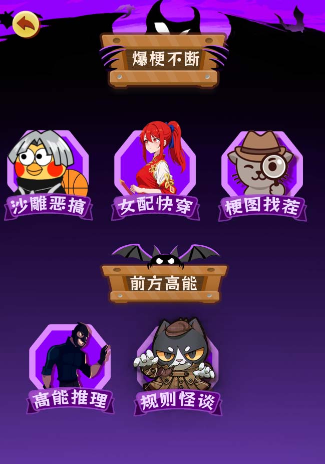 抖音爆火的悬疑解谜小游戏【规则怪谈】无人直播玩法【教程+游戏+工具软件时点搞钱-网创项目资源站-副业项目-创业项目-搞钱项目时点搞钱