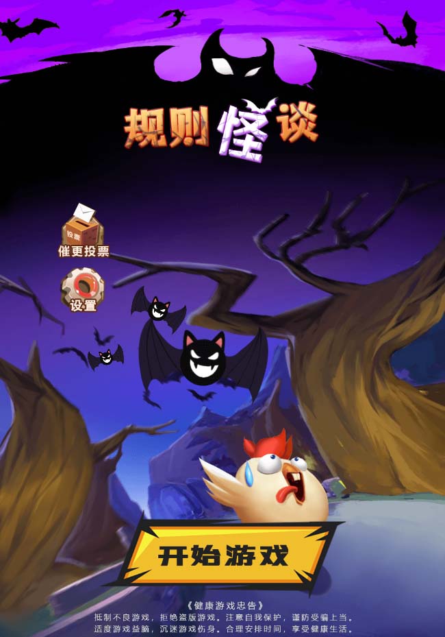 抖音爆火的悬疑解谜小游戏【规则怪谈】无人直播玩法【教程+游戏+工具软件时点搞钱-网创项目资源站-副业项目-创业项目-搞钱项目时点搞钱