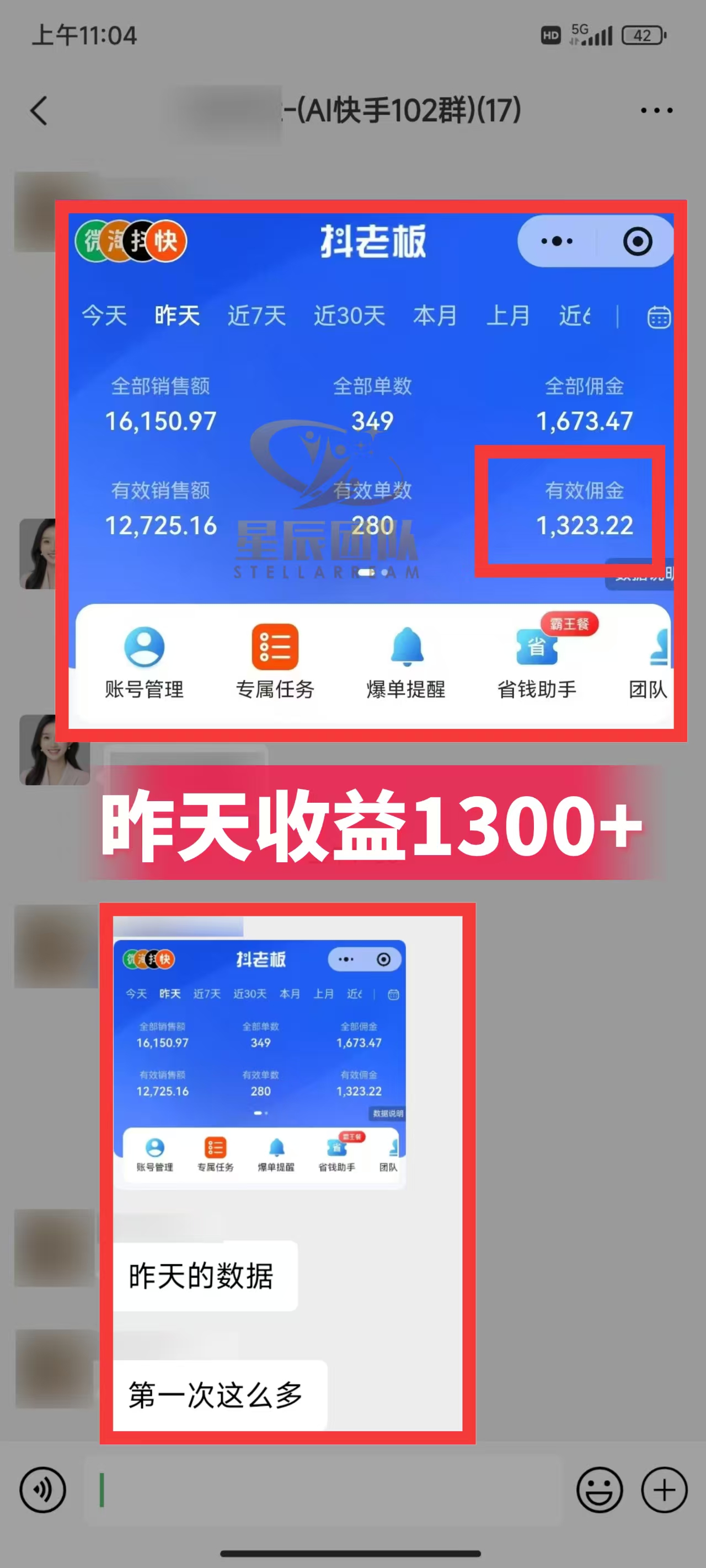 快手小店代发短视频掘金，你只提供账号，全程我们代运营，单号日入300+轻轻松松！时点搞钱-网创项目资源站-副业项目-创业项目-搞钱项目时点搞钱