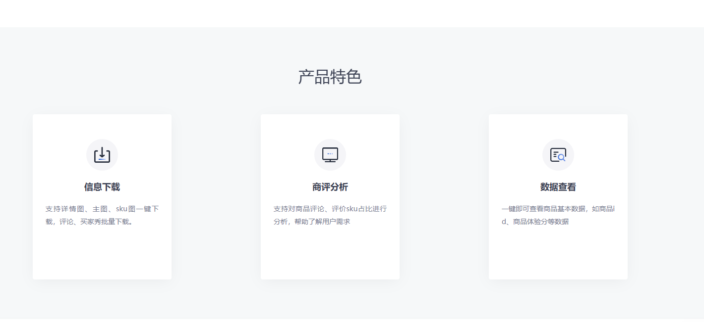 推广软件获取收益你来吗？时点搞钱-网创项目资源站-副业项目-创业项目-搞钱项目时点搞钱