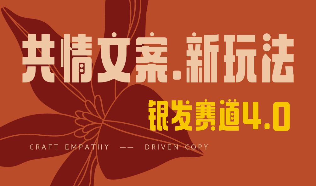 全网首发！情感文案手写版，全新玩法，一分钟一条作品，100%过原创，单个作品500+时点搞钱-网创项目资源站-副业项目-创业项目-搞钱项目时点搞钱