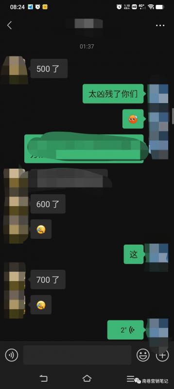 图片[4]时点搞钱-网创项目资源站-副业项目-创业项目-搞钱项目抖音全自动提款机项目：独家蓝海 无需剪辑 单号日赚100～500 (可批量矩阵)时点搞钱-网创项目资源站-副业项目-创业项目-搞钱项目时点搞钱