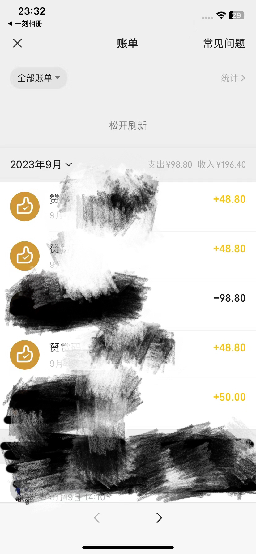 日入1500+，2023最新男粉计划，不封号玩法时点搞钱-网创项目资源站-副业项目-创业项目-搞钱项目时点搞钱