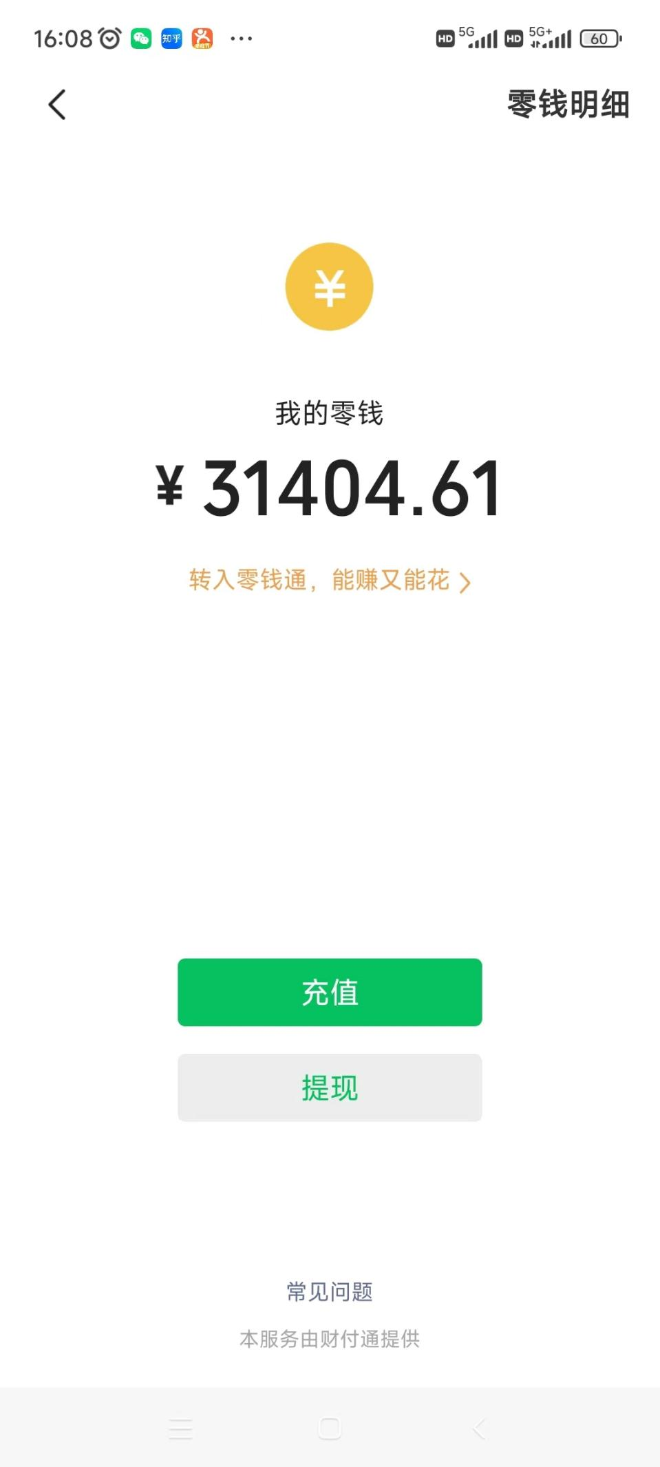 日入1500+，2023最新男粉计划，不封号玩法时点搞钱-网创项目资源站-副业项目-创业项目-搞钱项目时点搞钱