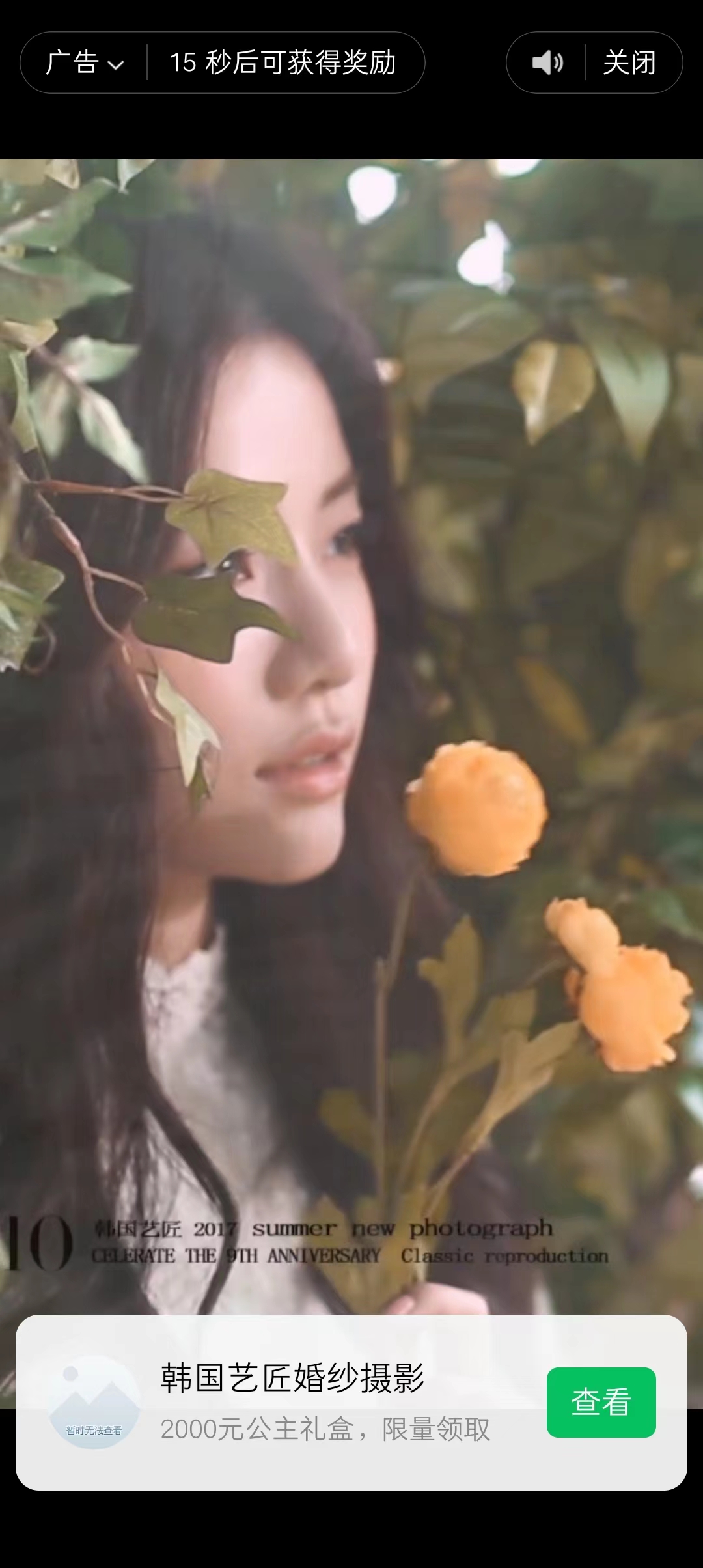 图片[2]时点搞钱-网创项目资源站-副业项目-创业项目-搞钱项目趣味聚合工具箱小程序系统，小白也能上线小程序 获取流量主收益(源码+教程)时点搞钱-网创项目资源站-副业项目-创业项目-搞钱项目时点搞钱