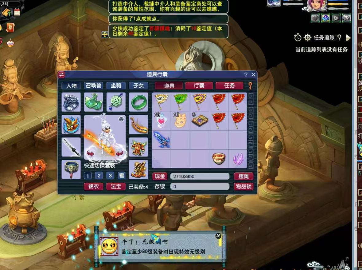 梦幻手游无脑玩法，小白轻松上手，一单30+，日入300+时点搞钱-网创项目资源站-副业项目-创业项目-搞钱项目时点搞钱