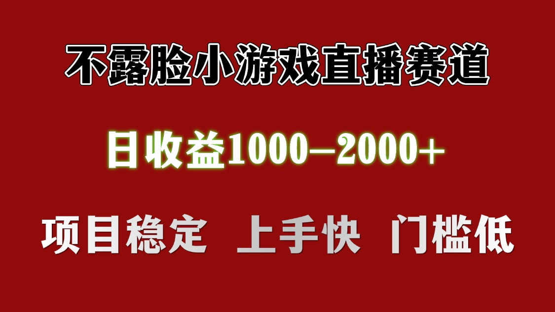 日收益1000+ 想做的拿出执行力 干就完了时点搞钱-网创项目资源站-副业项目-创业项目-搞钱项目时点搞钱