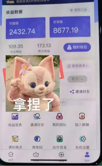 图片[3]时点搞钱-网创项目资源站-副业项目-创业项目-搞钱项目抖音壁纸变现项目：实战日入380+发布壁纸素材获取收益！时点搞钱-网创项目资源站-副业项目-创业项目-搞钱项目时点搞钱