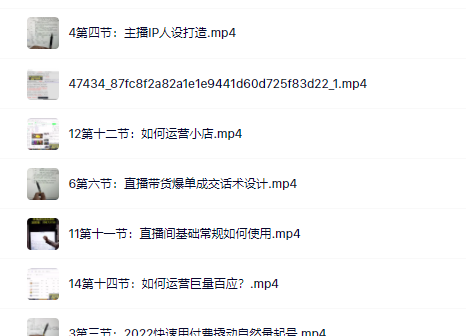 真正的直播货带‬实操课，0粉丝0作起品‬号全流程时点搞钱-网创项目资源站-副业项目-创业项目-搞钱项目时点搞钱
