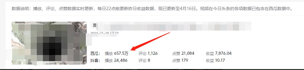 图片[1]时点搞钱-网创项目资源站-副业项目-创业项目-搞钱项目《老吴·中视频项目搬砖玩法，一年变现50w》目前看过的的最干货中视频玩法时点搞钱-网创项目资源站-副业项目-创业项目-搞钱项目时点搞钱