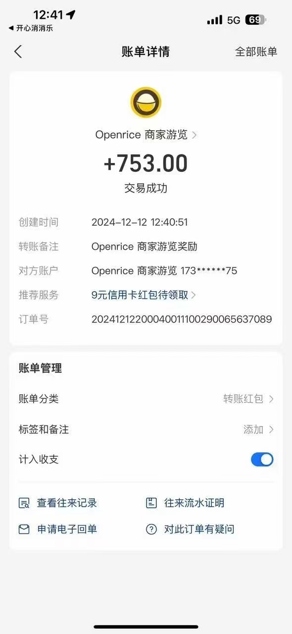 港澳餐饮数据全自动掘金 单电脑日入3000+ 可矩阵批量无限操作时点搞钱-网创项目资源站-副业项目-创业项目-搞钱项目时点搞钱