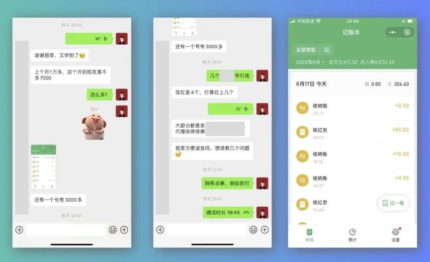 祖小来-简单易复制,月收益1万+的虚拟产品项目,实战玩法详解(视频教程+文档)