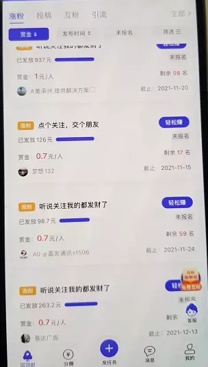 摸鱼思维·抖音新项目，一天稳赚100+，亲测有效【付费文章】时点搞钱-网创项目资源站-副业项目-创业项目-搞钱项目时点搞钱