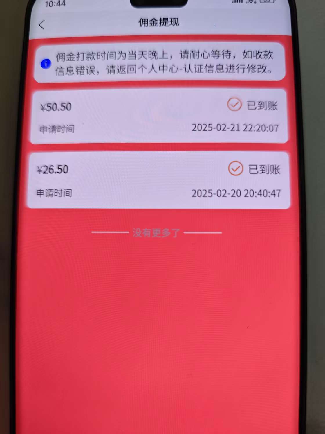 数字录入，几秒钟一单，单量无上限，随时随地可做，每天500+时点搞钱-网创项目资源站-副业项目-创业项目-搞钱项目时点搞钱