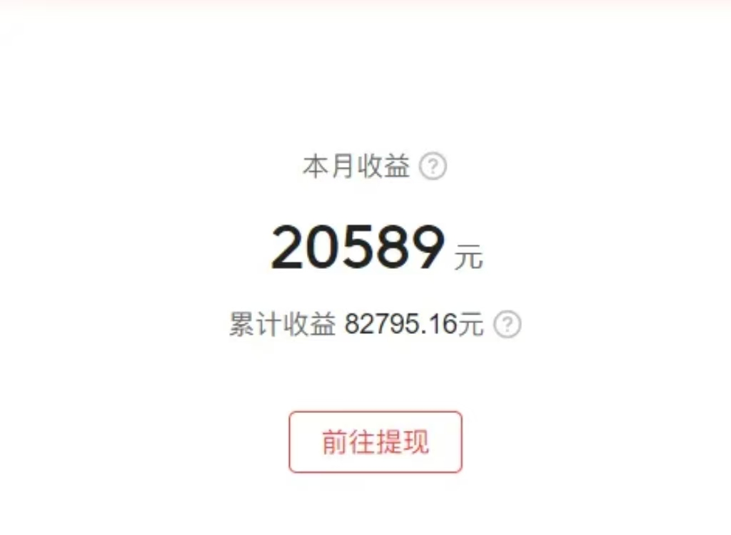 0门槛，0投入，无脑操作，利用AI智能写小说，小白轻松上手，成为小说家，每月躺赚30000+，轻松日入1000+时点搞钱-网创项目资源站-副业项目-创业项目-搞钱项目时点搞钱