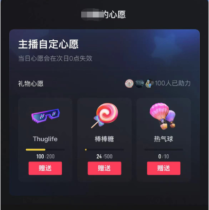 图片[2]时点搞钱-网创项目资源站-副业项目-创业项目-搞钱项目抖音无人直播新玩法 生日表白祝福2.0版本 一单利润10-20元(模板+软件+教程)时点搞钱-网创项目资源站-副业项目-创业项目-搞钱项目时点搞钱