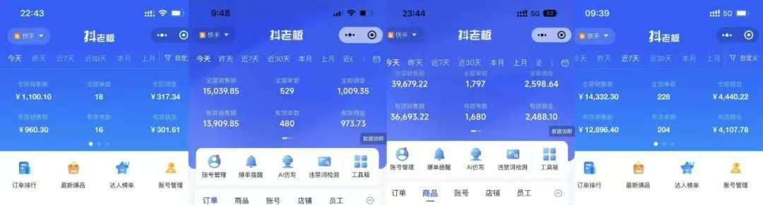 图片[2]时点搞钱-网创项目资源站-副业项目-创业项目-搞钱项目快手小店，专业团队全程代运营，你只需提供快手号，每日躺赚600+时点搞钱-网创项目资源站-副业项目-创业项目-搞钱项目时点搞钱