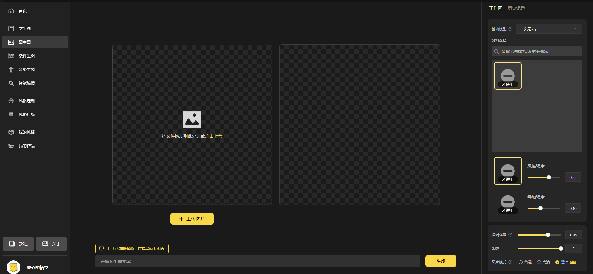 1000个野路子信息差保姆式教程-单日变现3000+的玩法解密时点搞钱-网创项目资源站-副业项目-创业项目-搞钱项目时点搞钱