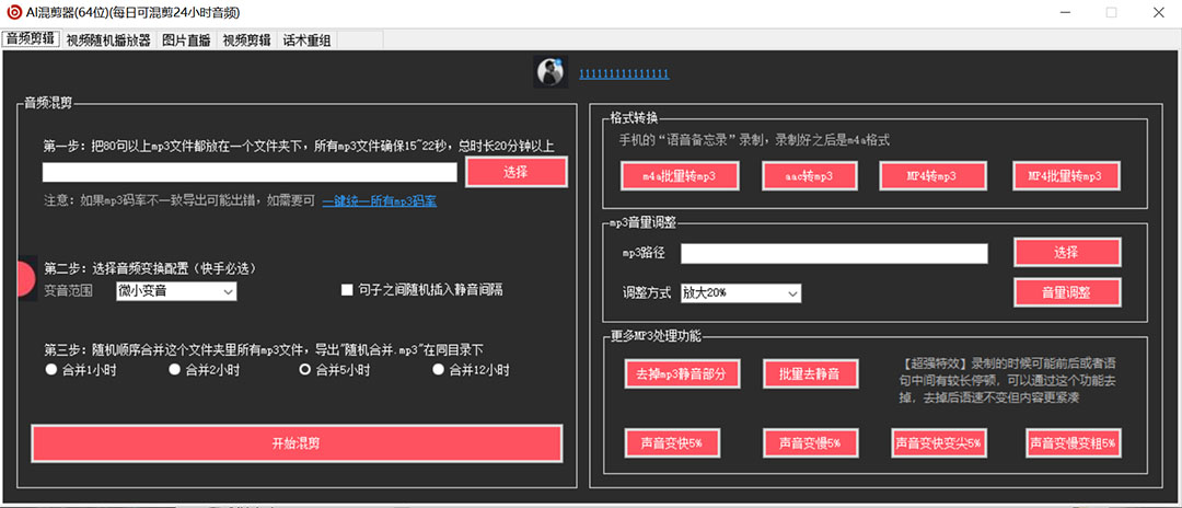 图片[1]时点搞钱-网创项目资源站-副业项目-创业项目-搞钱项目外面收费998的AI伪原创混剪脚本，伪原创剪辑必备神器【永久脚本+详细教程】时点搞钱-网创项目资源站-副业项目-创业项目-搞钱项目时点搞钱