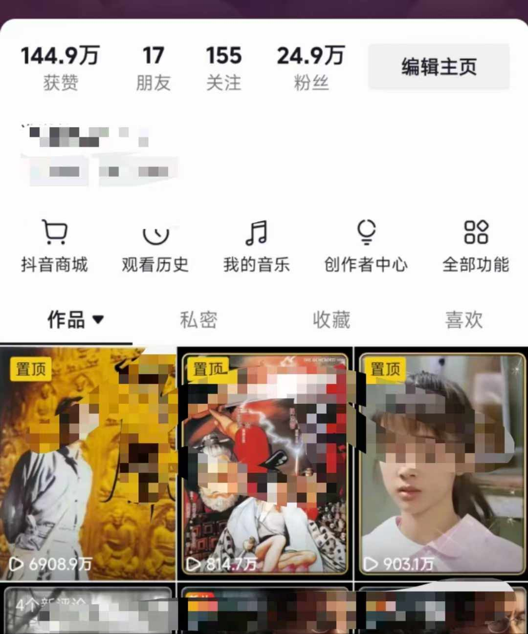 全网独家短剧暴力搬运，几分钟一条作品条条过原创，多种变现方式时点搞钱-网创项目资源站-副业项目-创业项目-搞钱项目时点搞钱