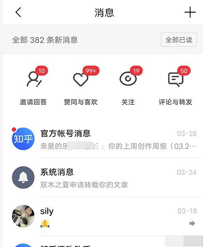 2022船长知乎引流+无脑爆粉技术：每一篇都是爆款，不吹牛，引流效果杠杠的时点搞钱-网创项目资源站-副业项目-创业项目-搞钱项目时点搞钱