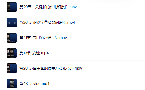 魏不惑:小白一学就会的短视频剪辑课，解决你日常剪辑重遇到的常见问题时点搞钱-网创项目资源站-副业项目-创业项目-搞钱项目时点搞钱