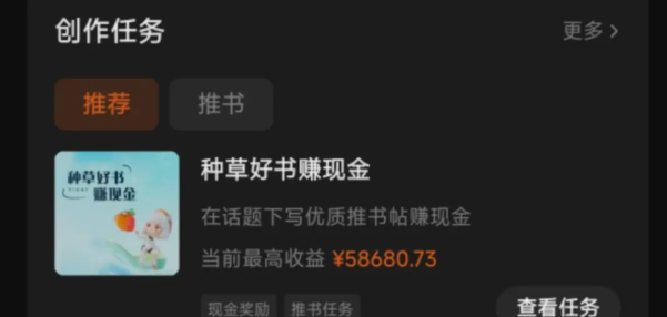 图片[1]时点搞钱-网创项目资源站-副业项目-创业项目-搞钱项目番茄小说新玩法，借助AI推书，无脑复制粘贴，每天10分钟，新手小白轻松收益400+时点搞钱-网创项目资源站-副业项目-创业项目-搞钱项目时点搞钱