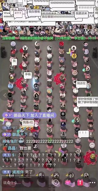 抖音无人直播广场舞，没赶上云蹦迪，一定要赶上云广场舞【软件+教程+素材】时点搞钱-网创项目资源站-副业项目-创业项目-搞钱项目时点搞钱