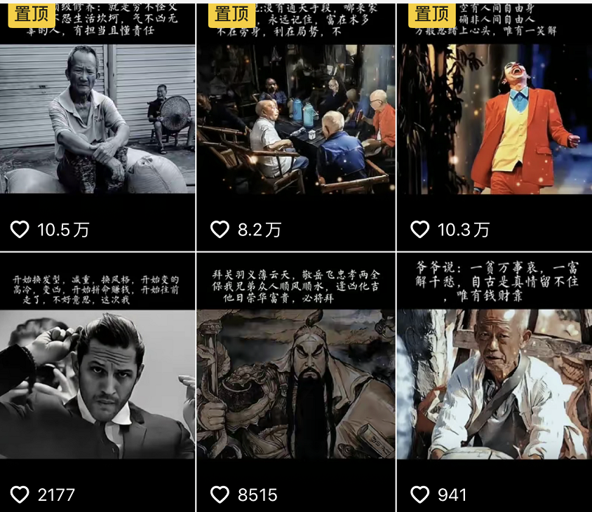 图片[1]时点搞钱-网创项目资源站-副业项目-创业项目-搞钱项目抖音文案馆副业变现项目，一条龙实操整理拆解，小白看完直接上手时点搞钱-网创项目资源站-副业项目-创业项目-搞钱项目时点搞钱