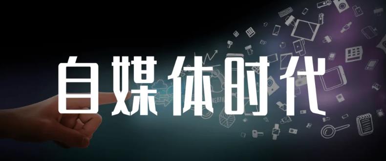 永哥·自媒体孤独九剑系列课程,快速获得在家稳定收入技巧,兼职也能高收入