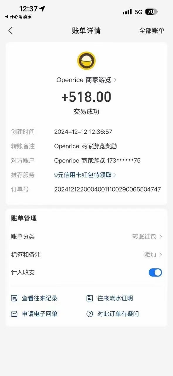 港澳餐饮数据全自动掘金 单电脑日入3000+ 可矩阵批量无限操作时点搞钱-网创项目资源站-副业项目-创业项目-搞钱项目时点搞钱
