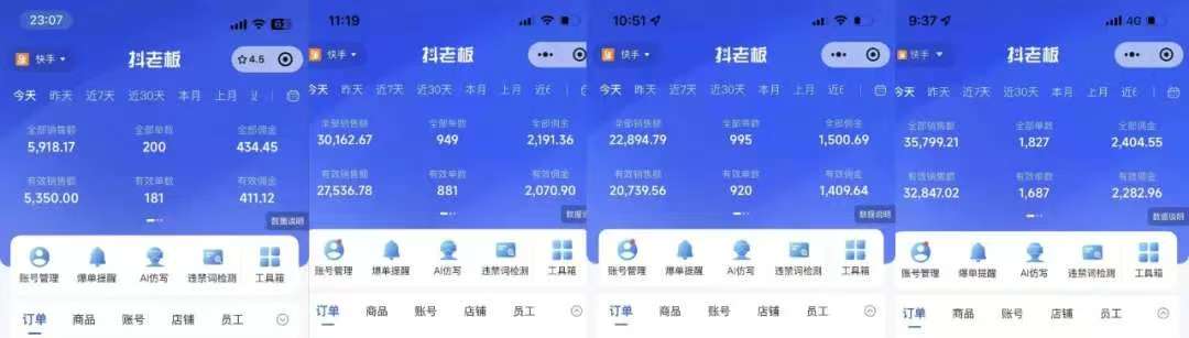 图片[1]时点搞钱-网创项目资源站-副业项目-创业项目-搞钱项目快手小店，专业团队全程代运营，你只需提供快手号，每日躺赚600+时点搞钱-网创项目资源站-副业项目-创业项目-搞钱项目时点搞钱