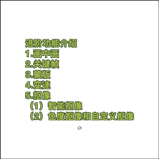 图片[1]时点搞钱-网创项目资源站-副业项目-创业项目-搞钱项目2023最新录制剪影教学课程：新手入门到精通，做短视频运营必看时点搞钱-网创项目资源站-副业项目-创业项目-搞钱项目时点搞钱