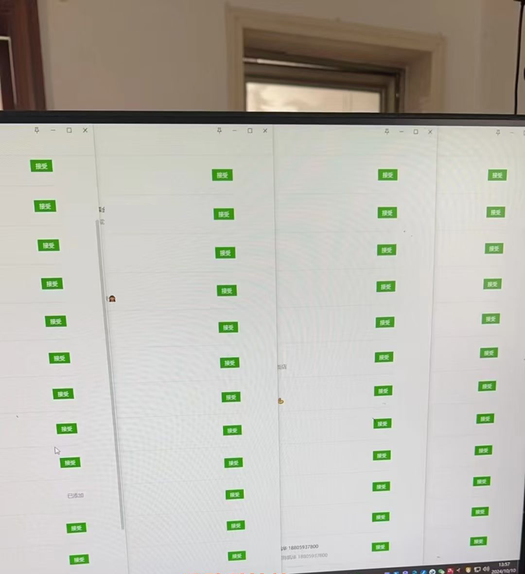 12月最新，全域全品类私域引流获客500+精准粉打法，精准客资加爆微信时点搞钱-网创项目资源站-副业项目-创业项目-搞钱项目时点搞钱