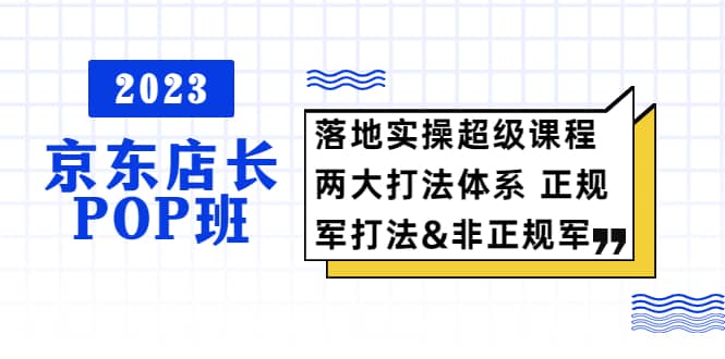 普通人怎么快速的去做口播，三课合一，口播拍摄技巧你要明白时点搞钱-网创项目资源站-副业项目-创业项目-搞钱项目时点搞钱