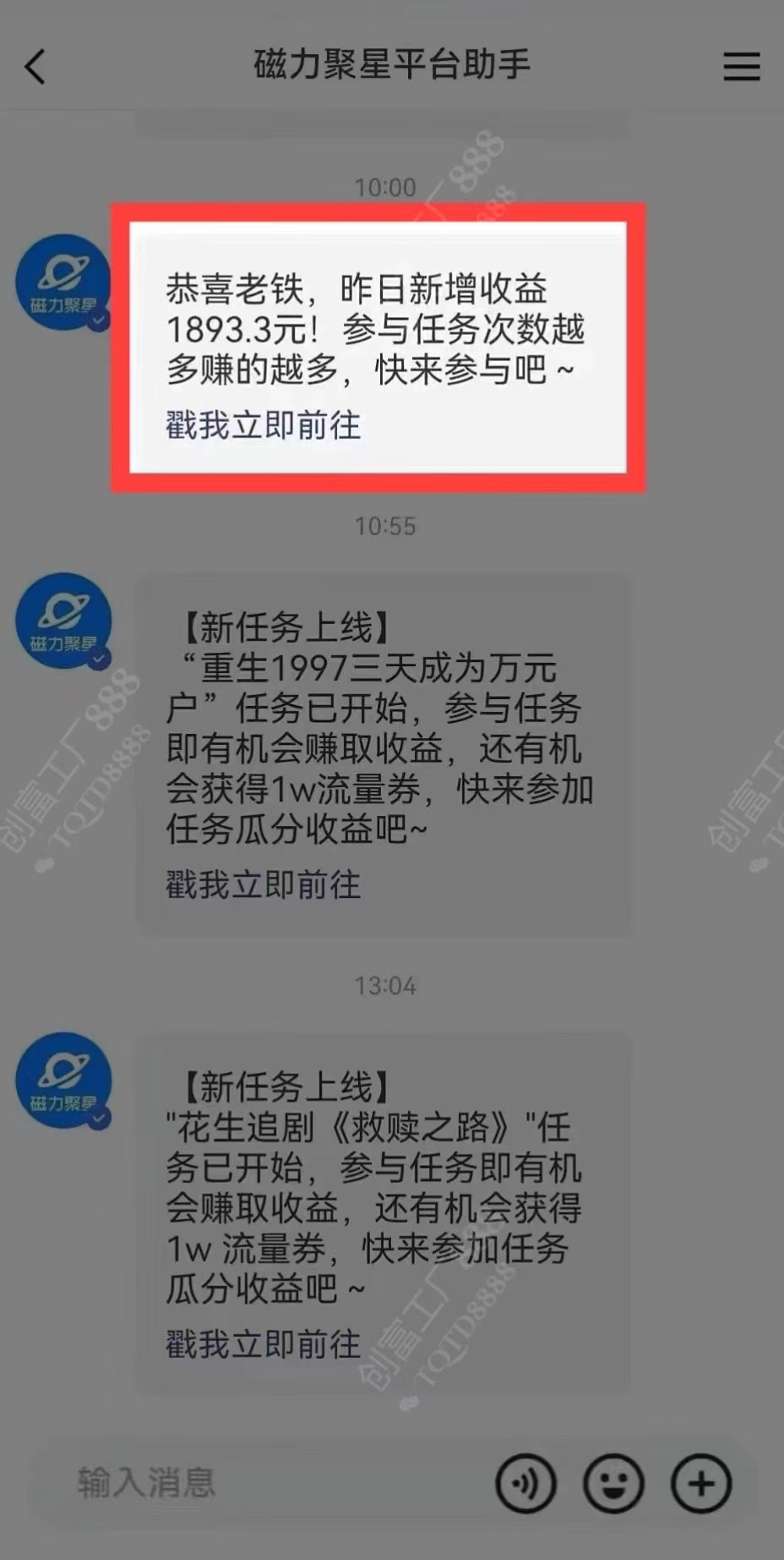 2024快手最火爆赛道，美女无人直播，暴利掘金，简单无脑，轻松日入2000+时点搞钱-网创项目资源站-副业项目-创业项目-搞钱项目时点搞钱