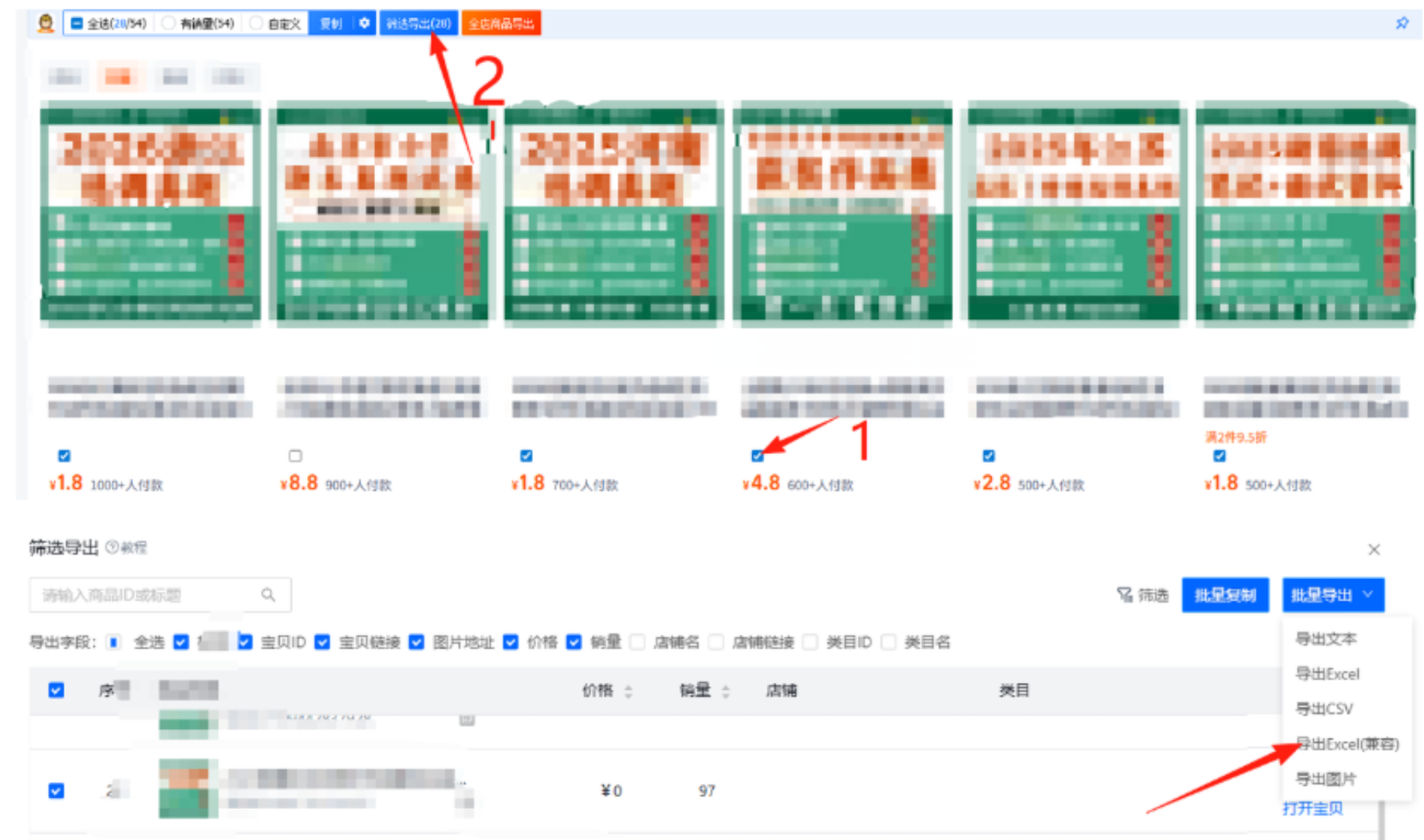 AI赋能，8个月打造15家小红书虚拟店铺，这套高效起店SOP全揭秘时点搞钱-网创项目资源站-副业项目-创业项目-搞钱项目时点搞钱