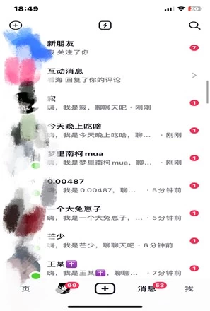 最新抖音截流技术，无脑日引200+创业粉，操作简单附赠详细资料，一学就会时点搞钱-网创项目资源站-副业项目-创业项目-搞钱项目时点搞钱