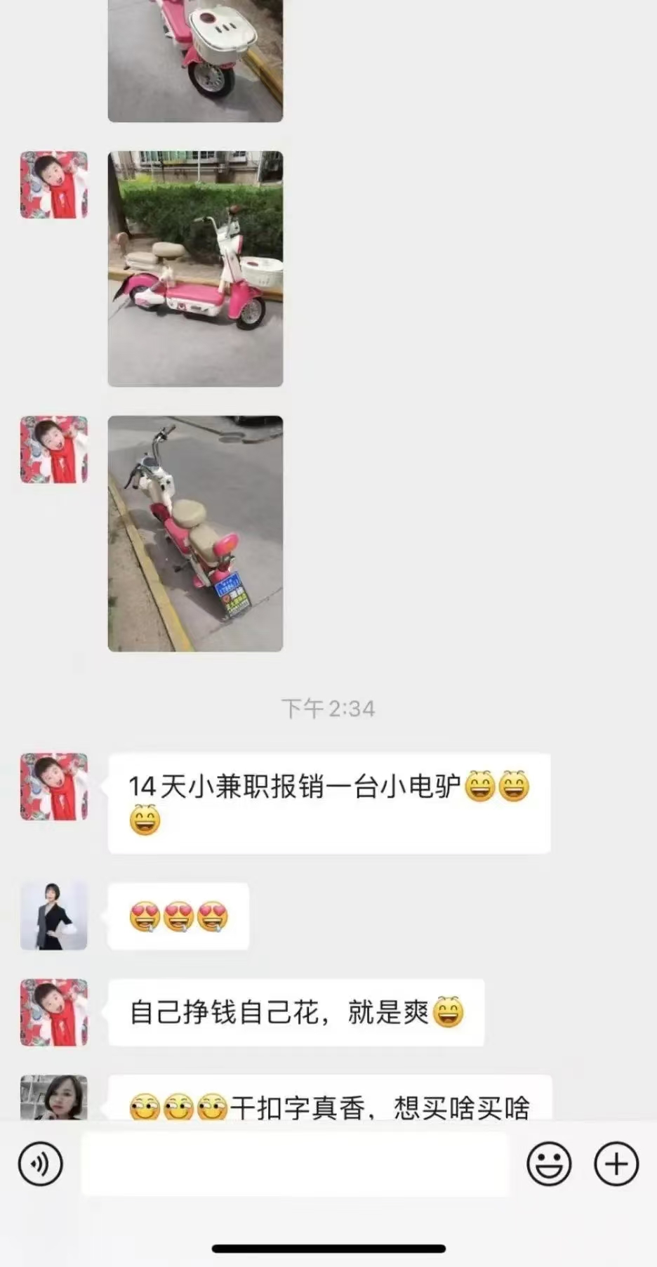 图片[2]时点搞钱-网创项目资源站-副业项目-创业项目-搞钱项目1小时狂赚300+，会打字就能赚，多劳多得，提现秒到！时点搞钱-网创项目资源站-副业项目-创业项目-搞钱项目时点搞钱