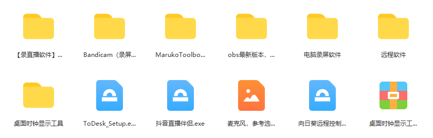 图片[2]时点搞钱-网创项目资源站-副业项目-创业项目-搞钱项目一个月佣金10万的抖音半无人绿幕直播全套玩法（送视频素材，直播话术）时点搞钱-网创项目资源站-副业项目-创业项目-搞钱项目时点搞钱